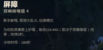 lol走a怪是什么意思,lol走a怪去哪里了