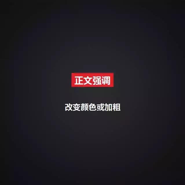 微信公众号96编辑器怎么用,免费的微信公众号编辑器