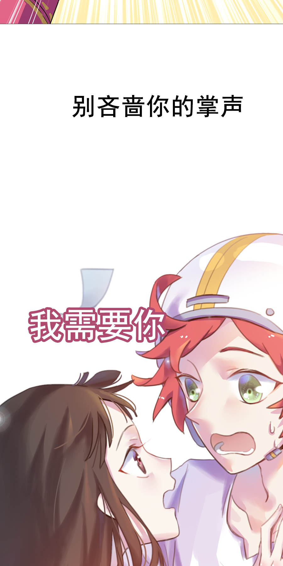 墨瞳推荐漫画,墨瞳漫画好看吗