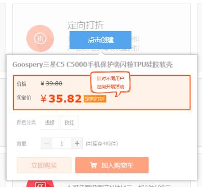 淘宝店铺促销技巧和方法有哪些,淘宝店铺有效的促销方法有哪些