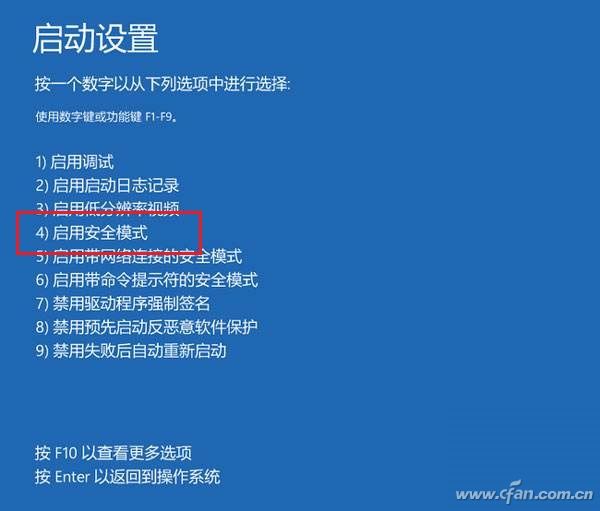 windows管理员模式如何恢复,windows管理员权限怎么解决