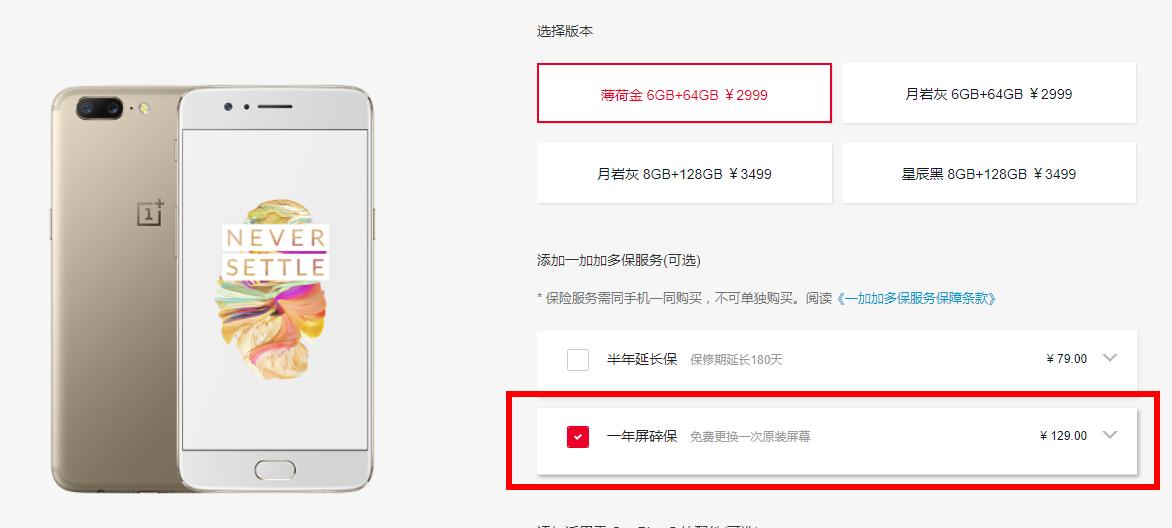 vivo9.9元碎屏保,vivo手机碎屏保299元