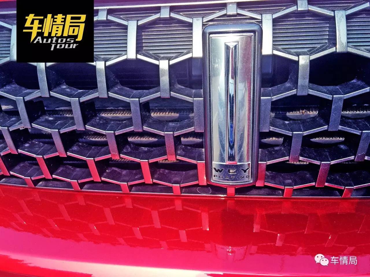 weyvv7c区别,weyvv7新能源车评