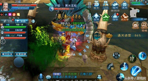 寻仙手游表白,寻仙手游能结情侣关系吗