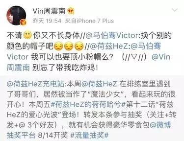 秀分身让薛之谦都动心，荷兹唱响网游神曲《悲怆世界》引回忆杀