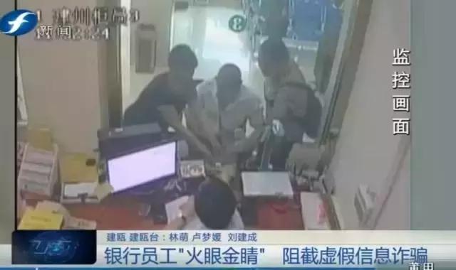 一辈子积蓄被骗走,一生积蓄18万元险被骗