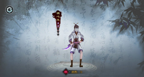 不良人第二季蚩梦,不良人2手游张玄陵觉醒技能