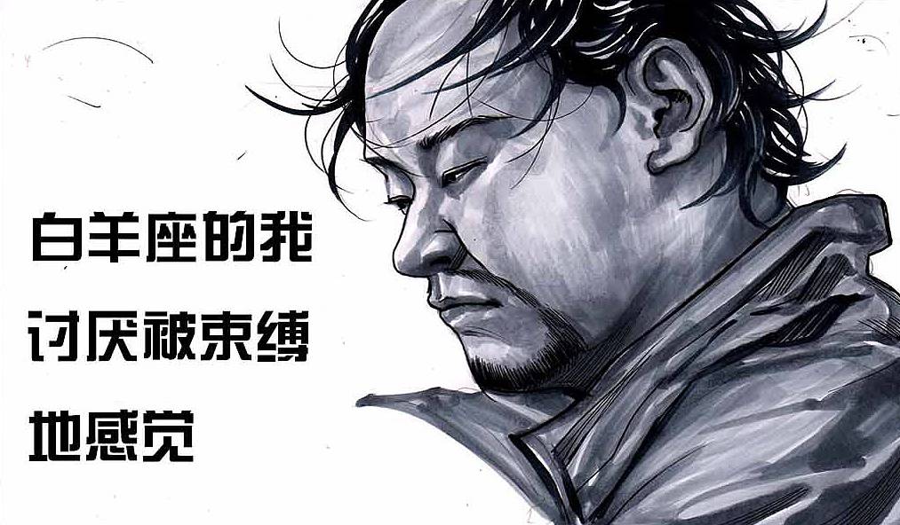 一个被挣钱耽误的教练,被唱歌耽误的设计师