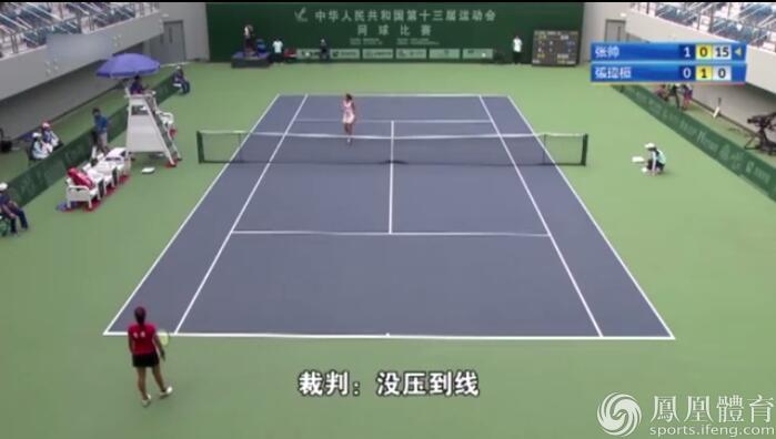 张帅回应裁判完整视频,张帅质疑裁判的影响