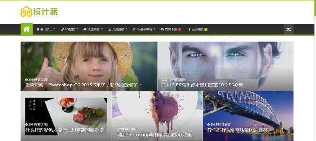 ps免费教程学习网站,ps学习网站素材免费