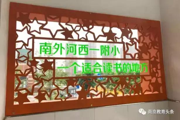 寸土寸金的河西南可能有所“假南外”？教育主管部门和校长回应
