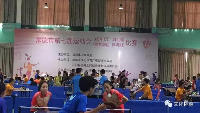 桃源县中考体育,常德桃源文化体育中心