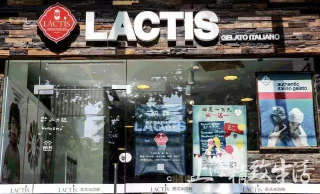 上海网红冰淇淋,上海必去的网红冰淇淋