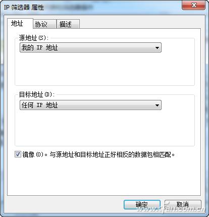 应对网络漏洞策略,网络防护策略
