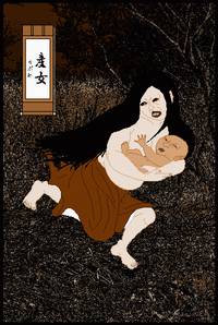 打开你的闹洞尽情畅享,日本百鬼图鉴究竟是真实存在还是历史虚构