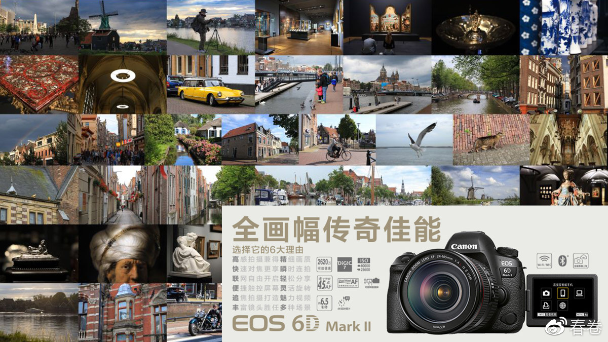 佳能6d2到底值不值得入手,6d2可通过固件升级解决宽容度吗