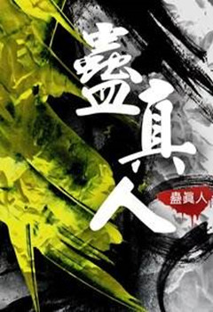 网络文学有什么好玩的小说,网络经典小说有哪些