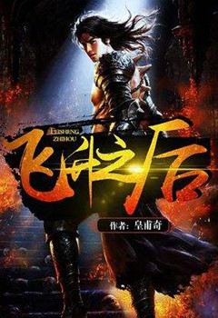 爽文神作推荐,有内涵有深度有文笔的网络小说