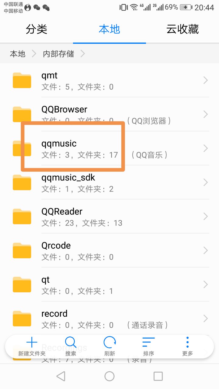 你还在付费*载下**歌曲吗？那你就真OUT了！音乐发烧友们的福利
