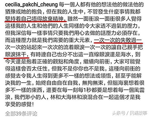 张柏芝向谢霆锋吐露心声,张柏芝表白刘心悠视频