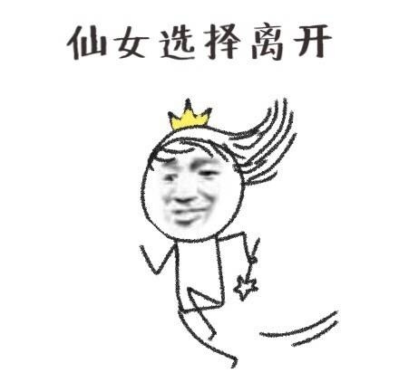 自古套路留不住唯有真情得人心,自古真情留不住唯有套路得人心图