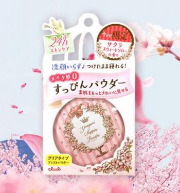 性价比之王高达300,性价比高的底妆品牌