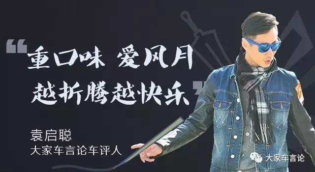 另类情怀评测首度放送，广州巴士之我的前半生……