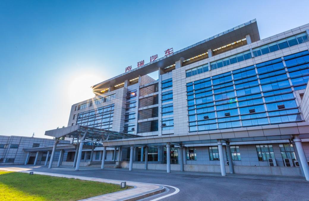 打造新能源汽车生态圈战略,奇瑞汽车新零售布局