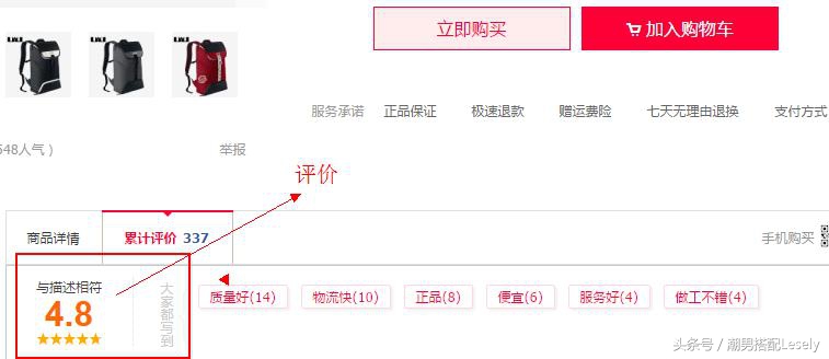新手如何挑选自己的篮球鞋,在网上怎么挑选篮球鞋