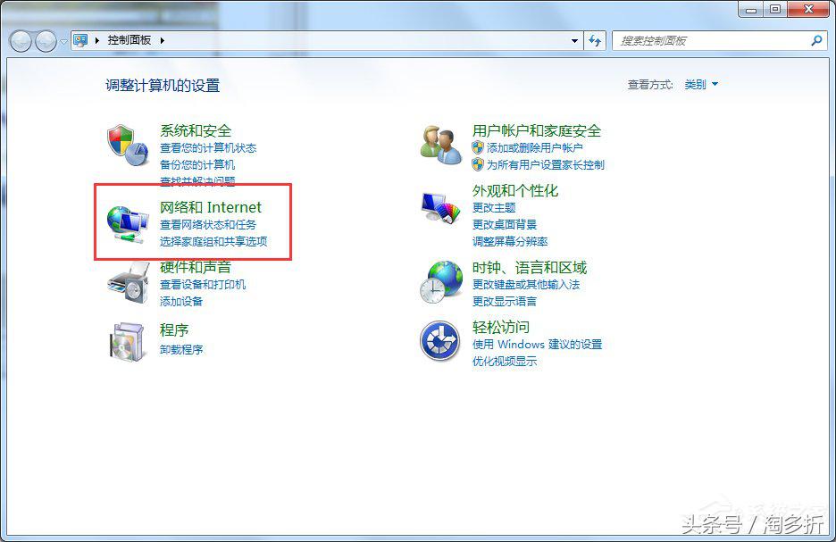 win7网卡mac地址怎么查,win7计算机mac地址怎么查