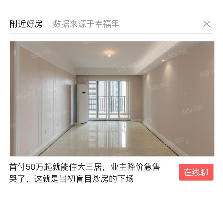 成交一线江景地块,一线江景地块最新消息