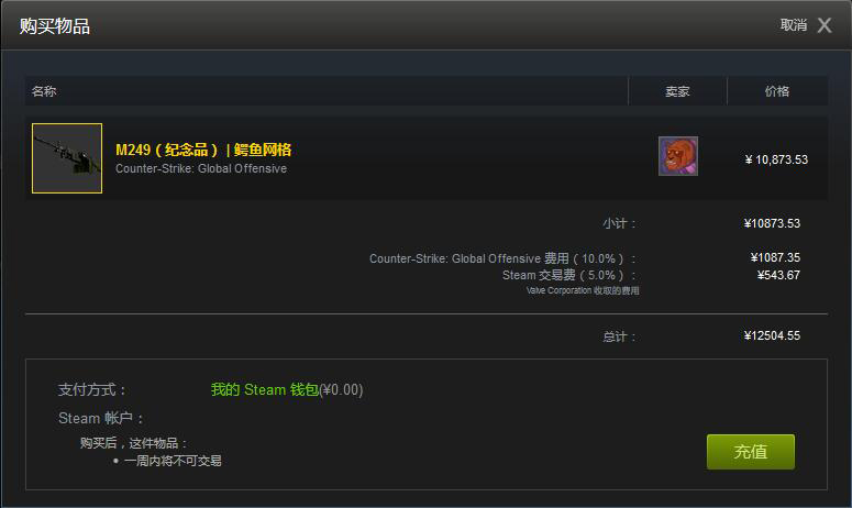 国内最大Steam饰品交易网站被封禁，聊聊饰品交易与黑色产业