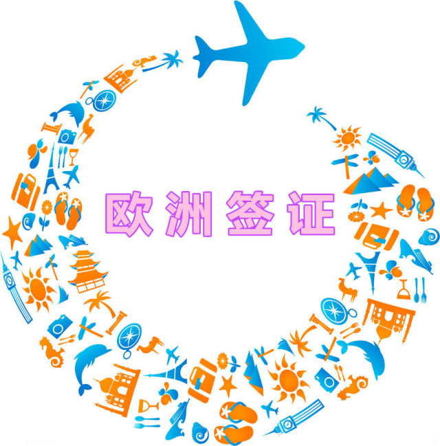 欧洲刚被拒签再申请成功率高吗,手把手教你如何申请法国签证