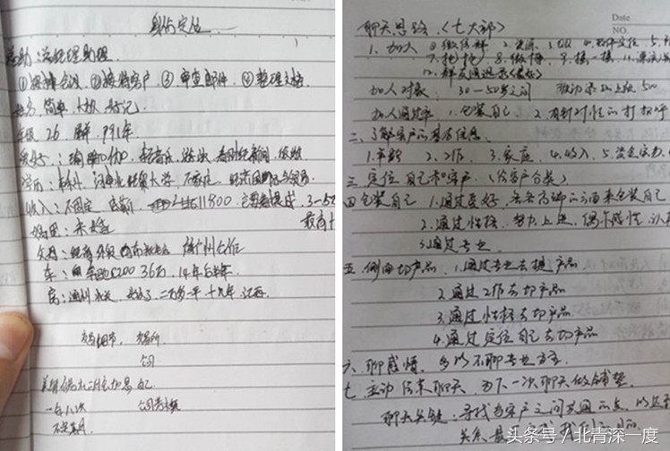 亚商投资公司收费炒股靠谱吗,亚商所是不是骗局