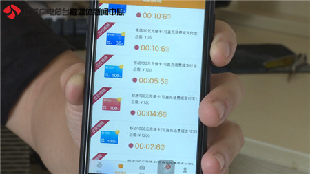 一元购涉赌案例,一元购诈骗