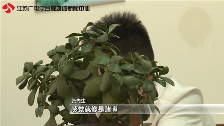 起底0元购机骗局,起底网络1元购背后的套路