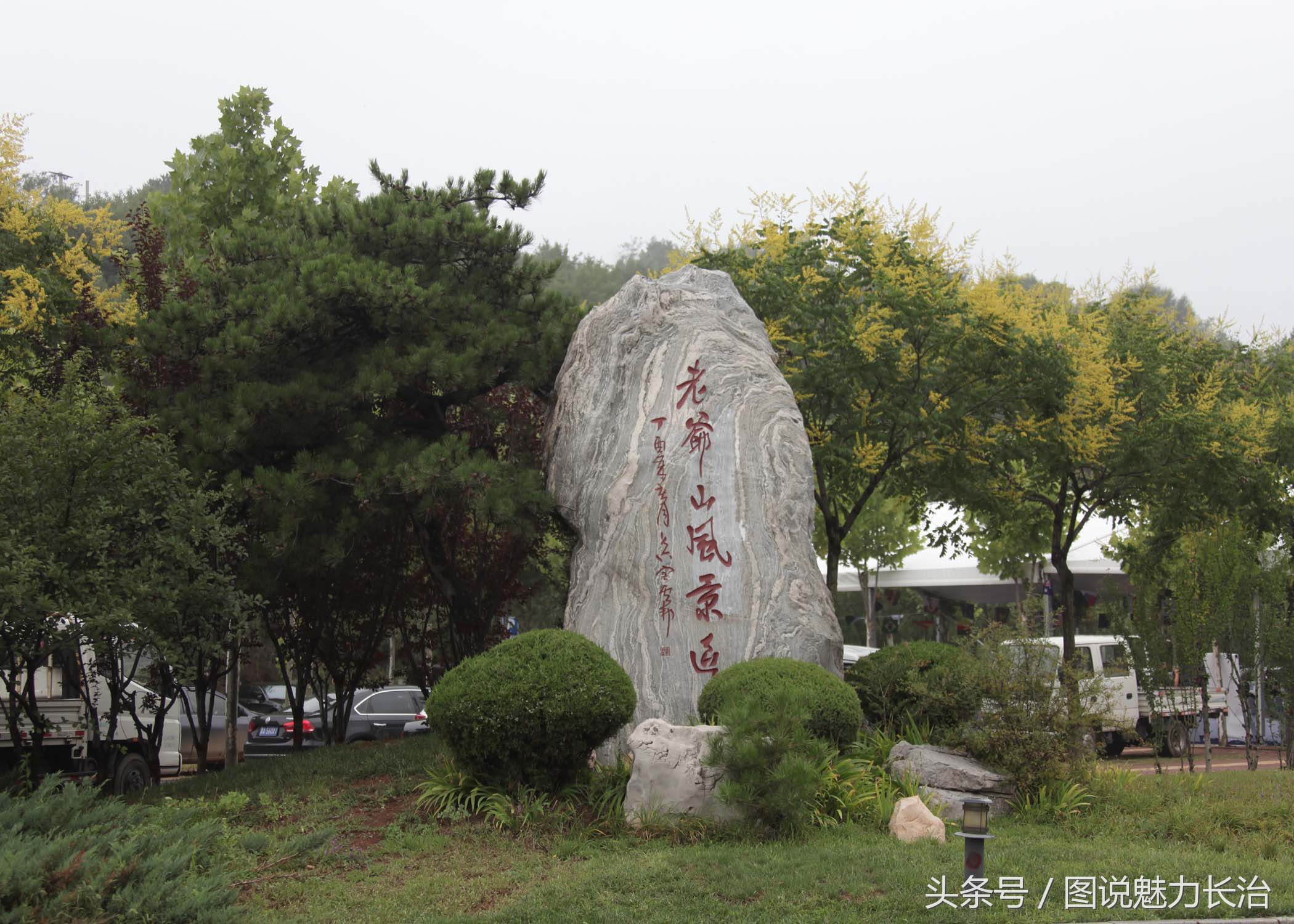 全国百城市足球峰会,2019全国城市足球开幕式