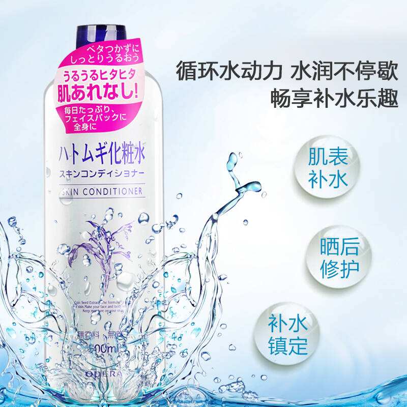 水光精华液推荐学生平价护肤品,水光肌平价粉底液推荐