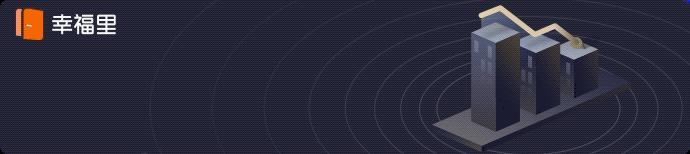 金堂特价房14万以下,金堂房产推荐好房