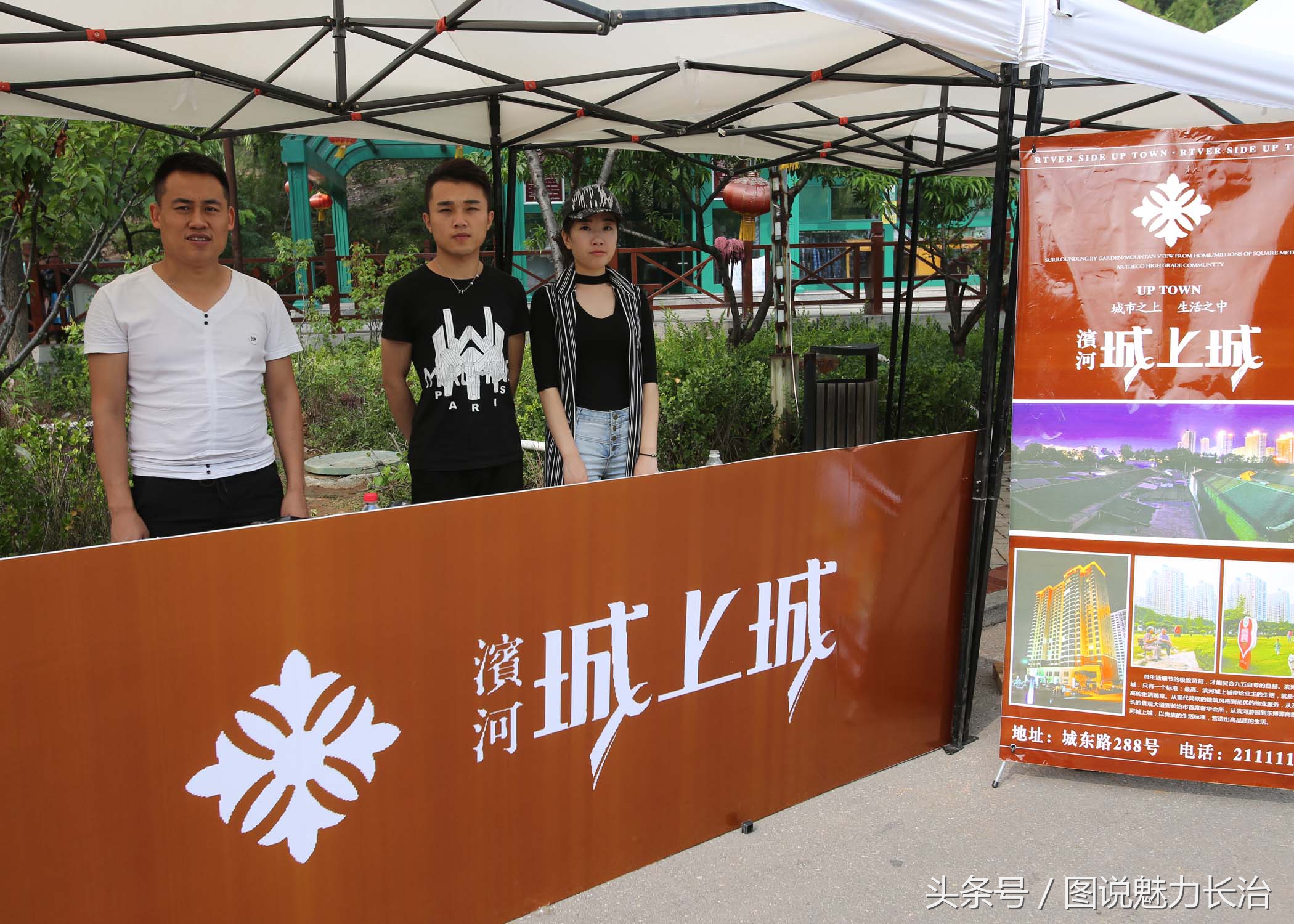 长治第二届全国百城市足球邀请赛,第二届全国城运会开幕式