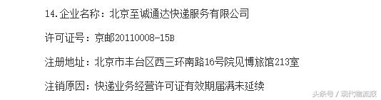 警惕快递理赔新骗局已经有人被骗,警惕快递信息泄露成精准定向诈骗