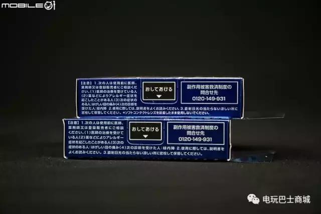 史莱姆又出现了！乐敦《勇者斗恶龙》合作款眼药水实拍