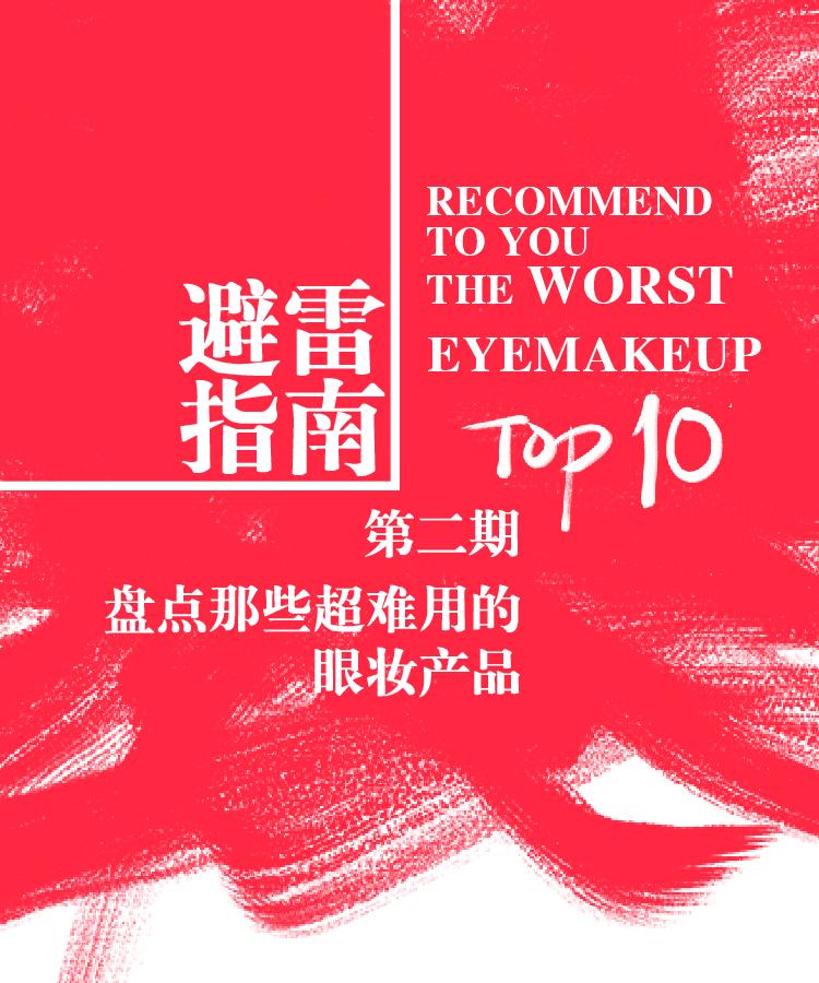 避雷指南免费阅读,避雷指南完整版视频