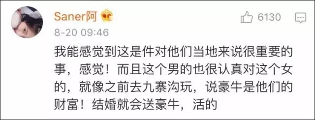 男朋友是内蒙古人,第一次送的礼物是一只羊网友笑喷:成都人只能送火锅底料了!