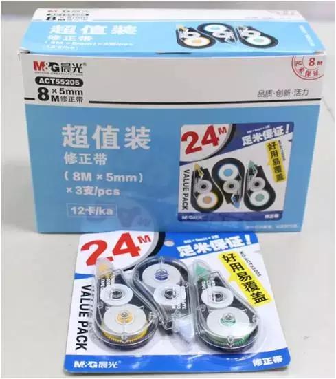 晨光文具店通达三路,晨光文具佳鑫店