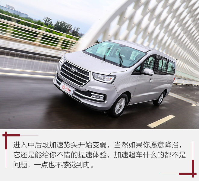 2020江淮瑞风m4全系降价3万柴油版,大空间七座suv车型推荐江淮瑞风m4