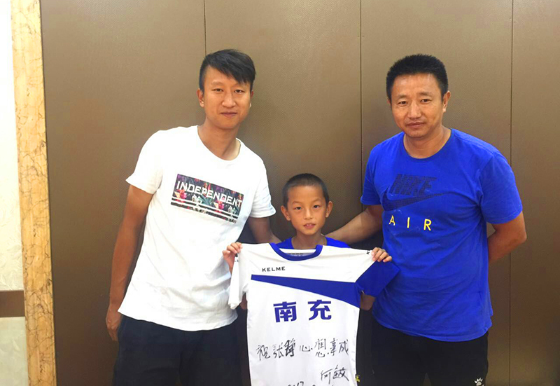 寮犻摦瓒崇悆,鍗楀厖寮犻摦