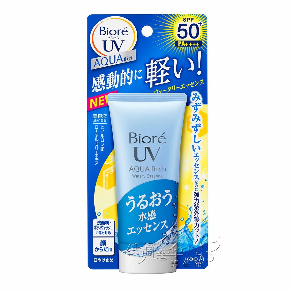 新手小白平价彩妆推荐哪款,适合小仙女用的美妆品