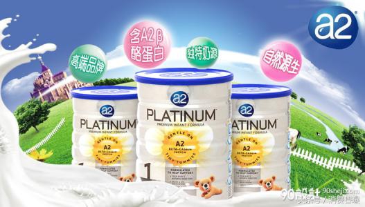 a2牛奶粉进口,a2奶粉多少钱