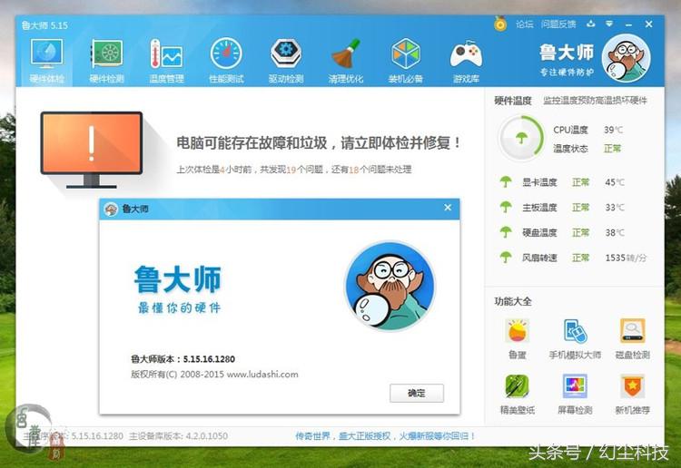 电脑太老了还可以用么,太老的笔记本电脑还有用吗